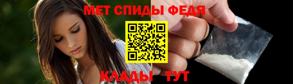 Обь  Amphetamine 97%  Вход с VPN 