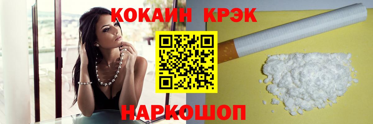 Кокаин VHQ Обь