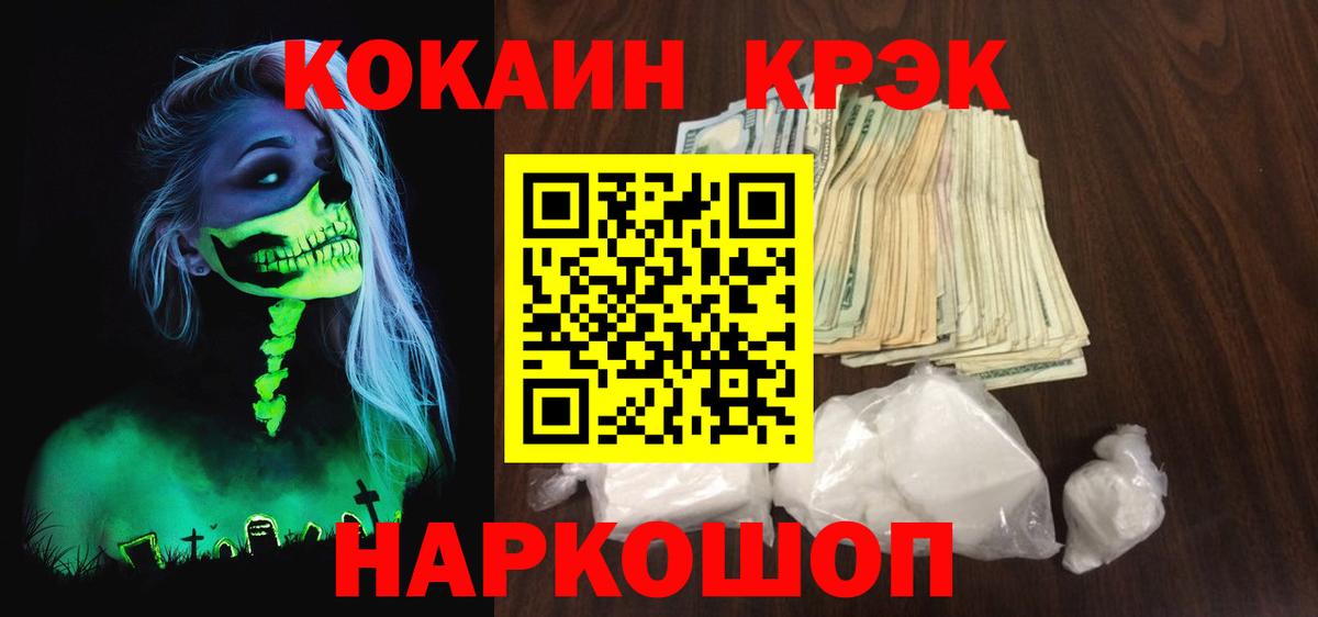 Галлюциногенные грибы Обь