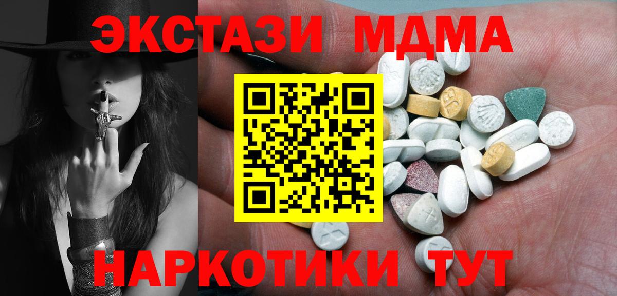 Ecstasy VHQ Обь