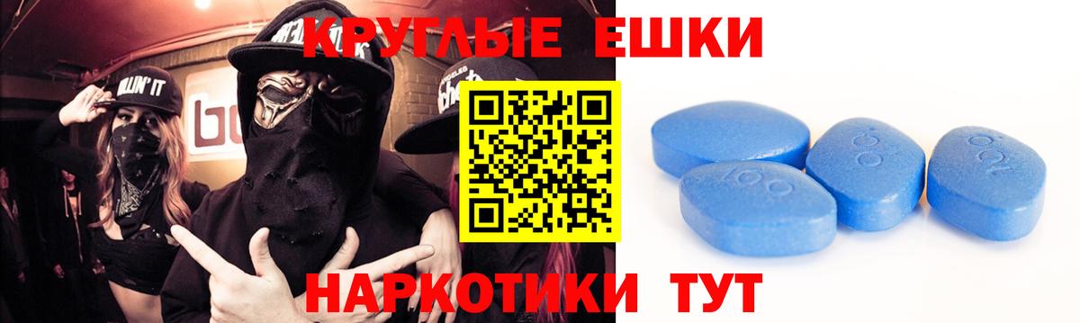 Ecstasy 280 MDMA  ЭКСТАЗИ  ЭКСТАЗИ Philipp Plein  продажа наркотиков  Вход с VPN  Обь 