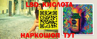 альфа пвп Славянск-на-Кубани