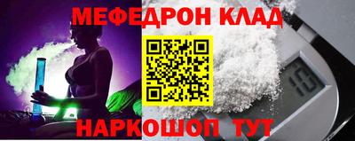 герыч Сланцы