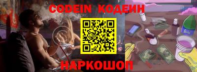 герыч Сланцы