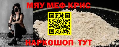 герыч Сланцы