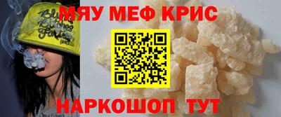 героин Славгород