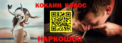 герыч Сланцы