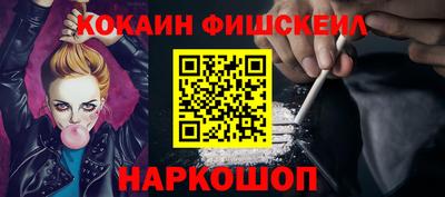 альфа пвп Славянск-на-Кубани