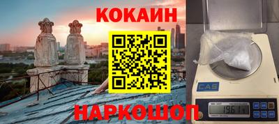 герыч Сланцы