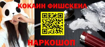 герыч Сланцы