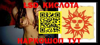 героин Славгород