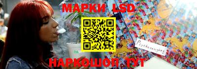 герыч Сланцы