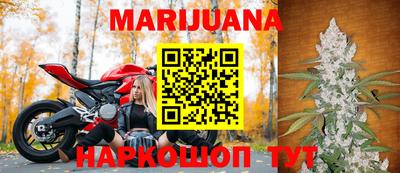 герыч Сланцы