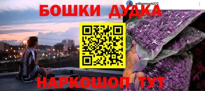 альфа пвп Славянск-на-Кубани