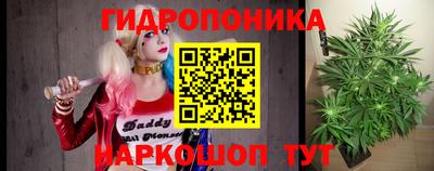 альфа пвп Славянск-на-Кубани
