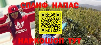 герыч Сланцы