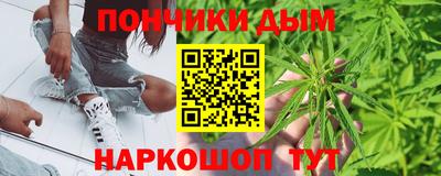 альфа пвп Славянск-на-Кубани