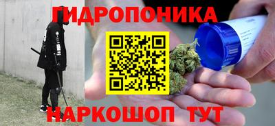 героин Славгород