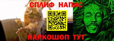 альфа пвп Славянск-на-Кубани