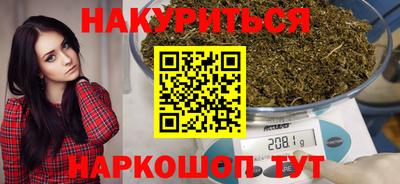 герыч Сланцы