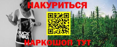 герыч Сланцы