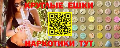 герыч Сланцы