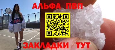 героин Славгород