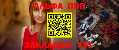 герыч Сланцы