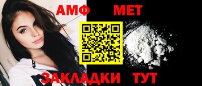 альфа пвп Славянск-на-Кубани