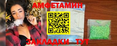 прущая мука Старая Купавна