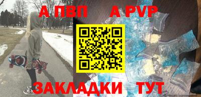 героин Славгород