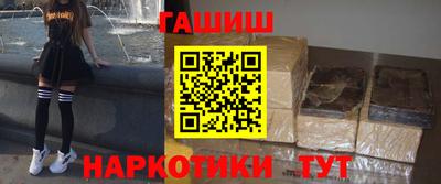 герыч Сланцы
