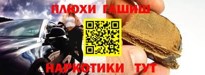 альфа пвп Славянск-на-Кубани