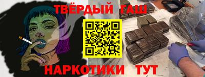 герыч Сланцы