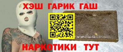 альфа пвп Славянск-на-Кубани