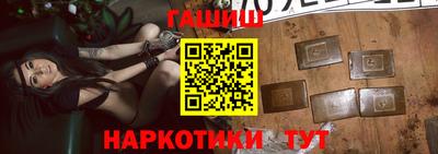 героин Славгород