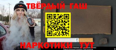 альфа пвп Славянск-на-Кубани