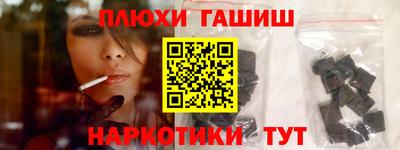 герыч Сланцы