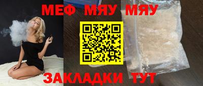 альфа пвп Славянск-на-Кубани