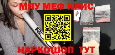 герыч Сланцы