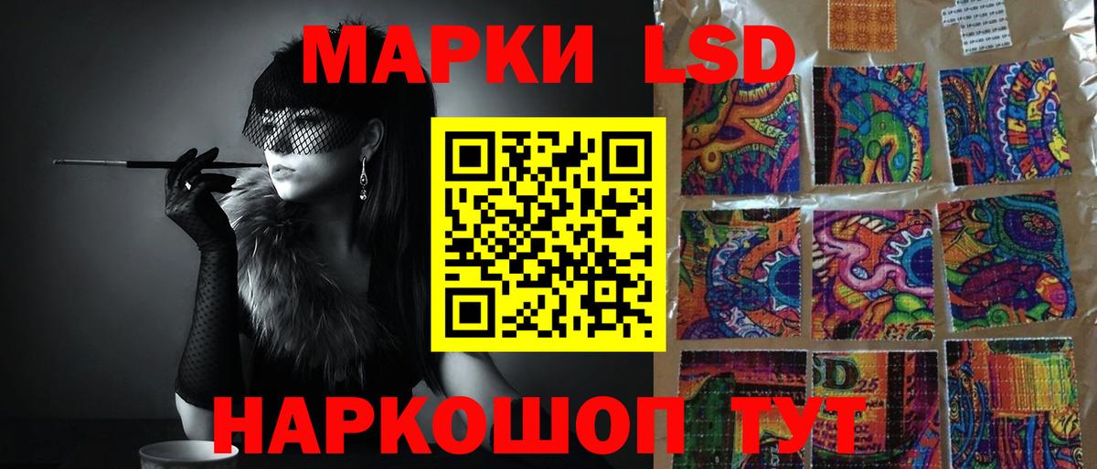 Лсд 25 экстази кислота  Лсд 25 экстази ecstasy  LSD-25 экстази  Обь  Вход с VPN 