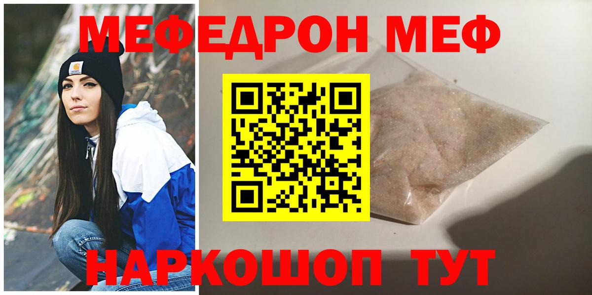 Меф кристаллы  ГАШИШ  ГАШ  КОКАИН  Обь  МДМА  Каннабис  Вход с VPN 