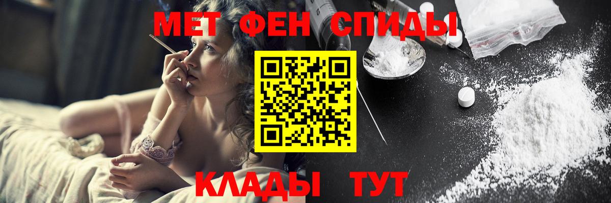 Метамфетамин Methamphetamine Обь
